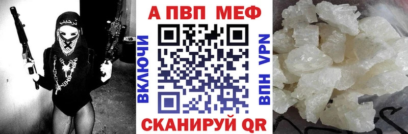 Alpha PVP СК  Изобильный 