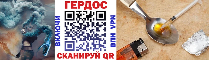купить   Изобильный  Героин Heroin 