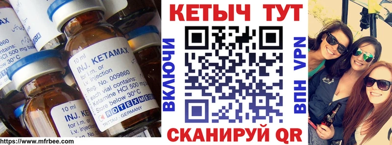 блэк спрут зеркало  Изобильный  КЕТАМИН VHQ 