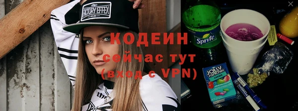 прущие крисы Армянск