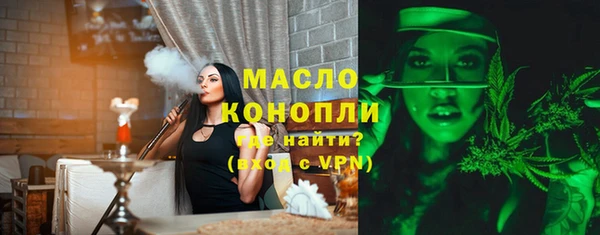 прущие крисы Армянск
