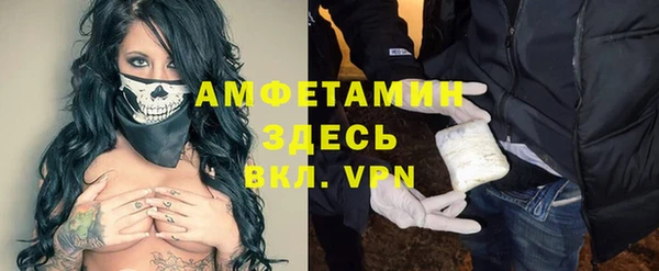 spice Домодедово