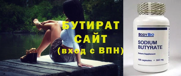 прущие крисы Армянск