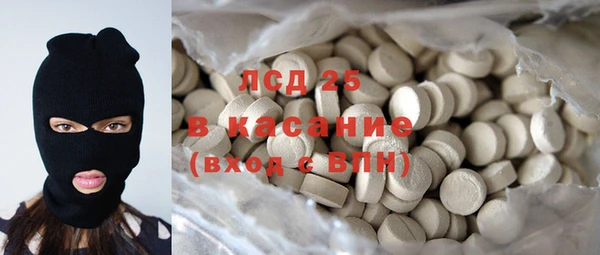 прущие крисы Армянск
