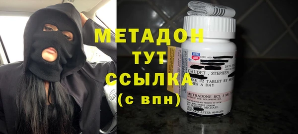 прущие крисы Армянск