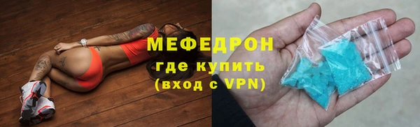 прущие крисы Армянск
