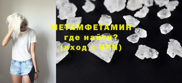 тгк Березники
