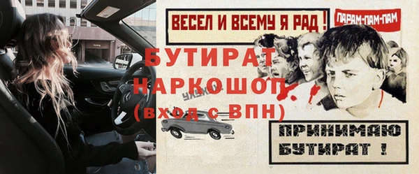 СК Аркадак