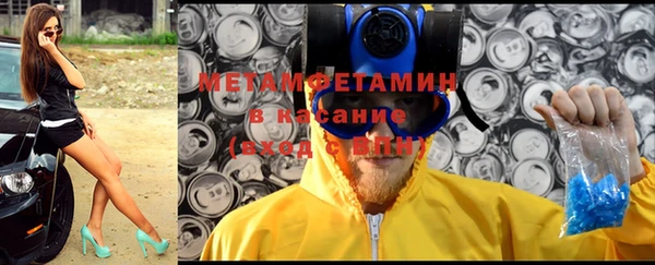 прущие крисы Армянск
