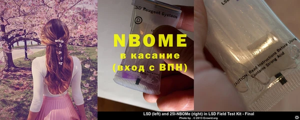 прущие крисы Армянск