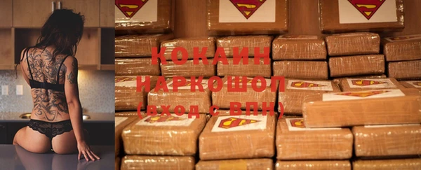 прущие крисы Армянск