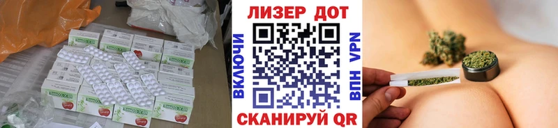 Лсд 25 экстази ecstasy  Изобильный 