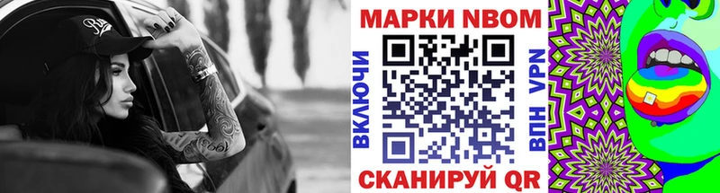 МЕГА ссылки  Изобильный  Наркотические марки 1,8мг 