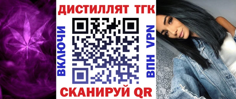 OMG зеркало  Изобильный  ТГК THC oil 