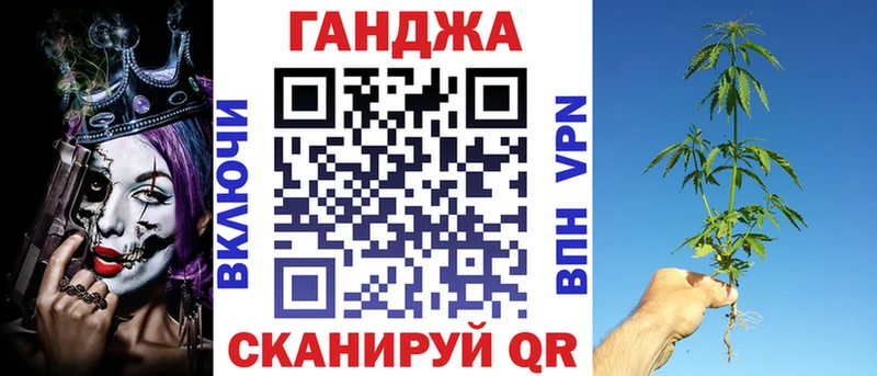 даркнет как зайти сколько стоит Изобильный Канабис планчик